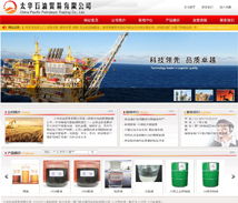 廈門易爾通網絡科技 深耕福建，以技術與服務驅動區(qū)域營銷創(chuàng)新