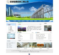 廈門易爾通網絡科技 深耕閩南市場，賦能企業(yè)數字化轉型