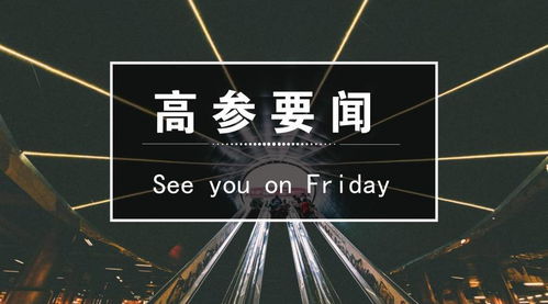 酒店業(yè)財報季 集團業(yè)績分化加劇，輕資產(chǎn)轉(zhuǎn)型與軟品牌成新趨勢