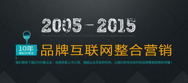 四川網(wǎng)站建設(shè)代理的優(yōu)選指南 助力企業(yè)打造專業(yè)在線平臺
