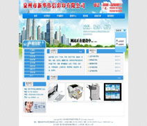 廈門(mén)易爾通網(wǎng)絡(luò)科技 深耕閩南，以軟件設(shè)計(jì)與營(yíng)銷(xiāo)服務(wù)驅(qū)動(dòng)區(qū)域數(shù)字化發(fā)展