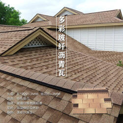 濰坊可樂瓦 榮平建材個(gè)性定制服務(wù) 榮平可樂瓦